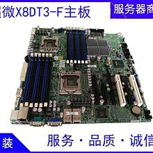 雙路主板支架伺服器機架X99開放式機箱ATXM-ATX 版型架子華南大板 歷史價格詳細信息