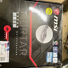 沖新 1150針MSI/微星 B85M-E45全集成小板 B85 USB3 DDR3 拼Z87 歷史價格詳細信息