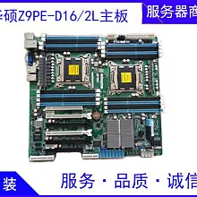 雙路主板支架伺服器機架X99開放式機箱ATXM-ATX 版型架子華南大板 歷史價格詳細信息