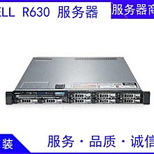 DELL R630 E5-2620V3 / 32GB/ H730P 1U Server 伺服器 E5-2680V4 歷史價格詳細信息