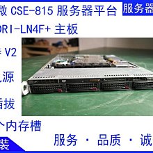 超微1U伺服器LGA3647 雙路X11DPU主板10盤2.5 1029U-TR25M可上GPU 歷史價格詳細信息
