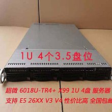 1U/2U  L型通用型  機櫃支架/滑軌 歷史價格詳細信息