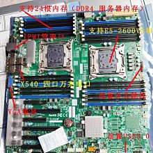 超微 X10DRH-IT 主機板 歷史價格詳細信息