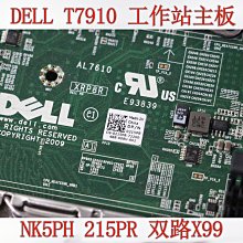 戴爾dell T7810雙路E5 V3 V4圖形工作站 T7910 T5810 Z640 Z840 歷史價格詳細信息