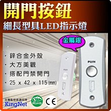 監視器 門禁管制 WAFERLOCK 電子鎖 輔助鎖 讀卡機 密碼 刷卡 悠遊卡 電鎖 施工安裝 一卡通 歷史價格詳細信息