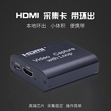 (台灣現貨) 影像擷取盒 HDMI 進階款2.0版 4K讀取 1080P輸出 帶音頻 影像采集盒 采集卡 影像擷取卡 歷史價格詳細信息