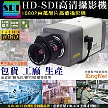 HD-SDI 超高畫質 SONY 240萬畫素 夜視紅外線鏡頭 1080P 防雨 監視器 DVR 豪宅大廳專用 送支架 歷史價格詳細信息