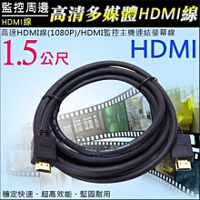 高畫質監視器 5G超清全景雙雲台監視器 可旋轉網路攝影機 wifi監視器 視訊監控 智能追蹤 紅外線夜視 警報推播 歷史價格詳細信息