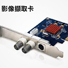 擷取卡UPMOST登昌恒UPG705DVI高清視頻採集卡1080P圖像B超工作站QP0203 歷史價格詳細信息