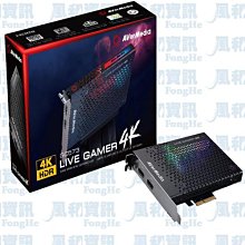 圓剛 AVerMedia GC570 LGHD2 遊戲直播擷取卡【風和資訊】 歷史價格詳細信息