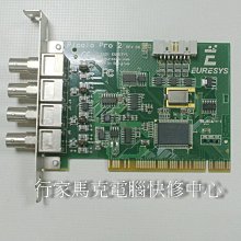 行家馬克 工控設備 Euresys - Picolo Pro 2 影像擷取卡 視頻採集卡 買賣專業維修 價格比較,價格查詢,歷史價格詳細信息