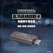 擷取卡3G-SDI轉HDMI+USB3.0視頻直播SDI採集卡高清1080P斗魚OBS虎牙直播 歷史價格詳細信息