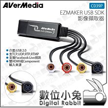 數位小兔【圓剛 AVerMedia CE330B H.264 PCIe 高清圖像擷取卡】影像 轉換 3.5mm 公司貨 歷史價格詳細信息
