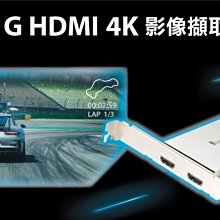 擷取卡UPMOST登昌恒UPG705DVI高清視頻採集卡1080P圖像B超工作站QP0203 歷史價格詳細信息