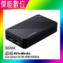 4K 高清 直播擷取盒HDMI轉USB3.0雙輸出4K HDMI採集卡直播遊戲擷取 歷史價格詳細信息