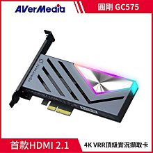 4K Gamer+ 投影轉換器｜畫質提升｜圖像銳化｜色彩增豔｜景深加強｜零延遲感｜多設備支援 歷史價格詳細信息