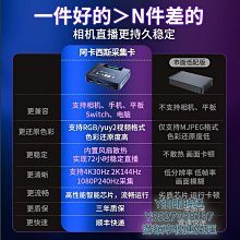 hdmi採集卡 4k視頻usb3.0數據相機ps4遊戲機頂盒錄製電腦環出 歷史價格詳細信息