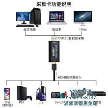 高清hdmi視頻採集 hdmi轉usb3.0採集卡1080p 遊戲視頻錄製obs 歷史價格詳細信息