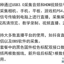 擷取卡hdmi視頻採集卡USB3.0高清4K轉電腦攝相機錄制手機筆記本游戲直播 歷史價格詳細信息
