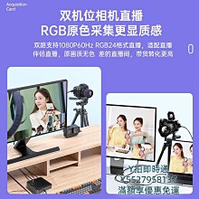 擷取卡酷嗨米4k採集卡單反相機hdmi高清直播專用switch/ps4/手機/iPad 歷史價格詳細信息