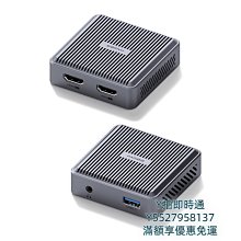 ms2130視頻采集卡直播專用hdmi轉usb手機環出適用switch底座蘋果 歷史價格詳細信息