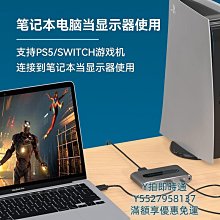 擷取卡單反視頻採集卡USB高清游戲直播switch ps xbox筆記本電腦監控obs 歷史價格詳細信息