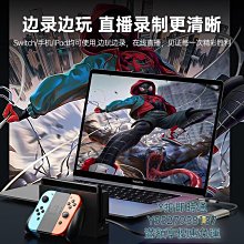 擷取卡switch/xbox/ps4錄制YUY2無損1080p高清60幀HDMI視頻採集卡USB3.0 歷史價格詳細信息