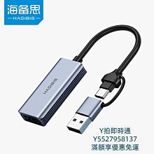 switch 主機用 海神15.6吋 攜帶型 輕便式 FHD 顯示器PD-001 【魔力電玩】 歷史價格詳細信息