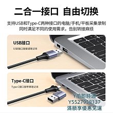 擷取卡綠聯視頻採集卡switch直播專用4k高清ns手機筆記本相機hdmi推流器 歷史價格詳細信息