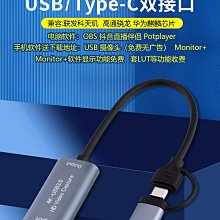 擷取卡switch/xbox/ps4錄制YUY2無損1080p高清60幀HDMI視頻採集卡USB3.0 歷史價格詳細信息