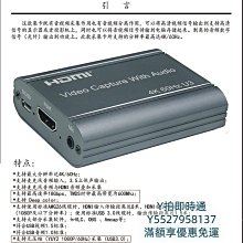 擷取卡switch/xbox/ps4錄制YUY2無損1080p高清60幀HDMI視頻採集卡USB3.0 價格比較,價格查詢,歷史價格詳細信息