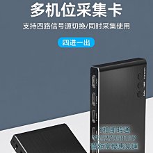 擷取卡USB3.0HDMI視頻採集卡switch直播專用typec手機顯示器電腦監控4K 歷史價格詳細信息