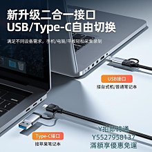 優越者hdmi視頻采集卡電腦switch/ps5游戲手機相機直播錄像采集器 歷史價格詳細信息