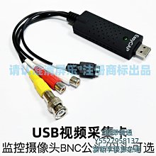 擷取卡電腦視頻採集卡switch游戲直播專用HDMI轉USB3.0電腦PS5/ns錄制器 歷史價格詳細信息