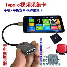 擷取卡高清HDMI採集卡游戲視頻直播游戲機採集電腦手機免驅動虎牙斗魚YY 歷史價格詳細信息