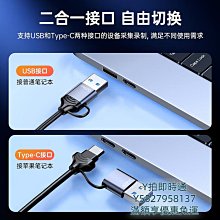 高清hdmi視頻採集 hdmi轉usb3.0採集卡1080p 遊戲視頻錄製obs 歷史價格詳細信息