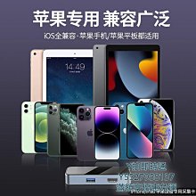 蘋果iOS lightning轉USB (蘋果+1USB)轉接線 歷史價格詳細信息