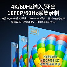 擷取卡綠聯視頻採集卡switch直播專用4k高清ns手機筆記本相機hdmi推流器 歷史價格詳細信息