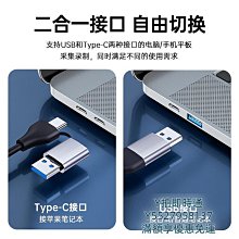 擷取卡switch/xbox/ps4錄制YUY2無損1080p高清60幀HDMI視頻採集卡USB3.0 歷史價格詳細信息