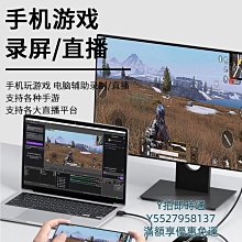 擷取卡相機採集卡直播專用佳能索尼a6400/a7m3/m4/zve10單反hdmi推流器 歷史價格詳細信息