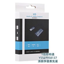 擷取卡高清HDMI採集卡游戲視頻直播游戲機採集電腦手機免驅動虎牙斗魚YY 歷史價格詳細信息