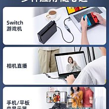 擷取卡switch/xbox/ps4錄制YUY2無損1080p高清60幀HDMI視頻採集卡USB3.0 歷史價格詳細信息