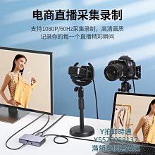 擷取卡綠聯視頻採集卡switch直播專用4k高清ns手機筆記本相機hdmi推流器 歷史價格詳細信息