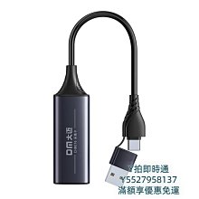 dm大邁 m2盒外置m.2轉 typec nvme協議固態盒外接盒hd990 歷史價格詳細信息
