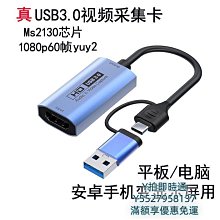 電腦相機平板手機觸點防盜警報器亞克力基座 歷史價格詳細信息