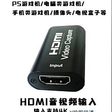 高清hdmi視頻採集 hdmi轉usb3.0採集卡1080p 遊戲視頻錄製obs 歷史價格詳細信息
