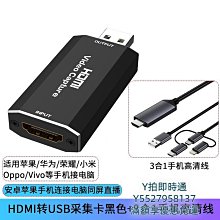 直播大屏手機電腦無線投屏顯示器培訓講解網紅主播帶貨直播一體機 歷史價格詳細信息