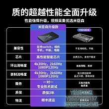 hdmi採集卡 4k視頻usb3.0數據相機ps4遊戲機頂盒錄製電腦環出 歷史價格詳細信息