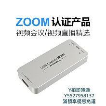 擷取卡高清視頻音頻HDMI錄制盒採集卡電視劇電影視會議課程教學MP4錄像 歷史價格詳細信息