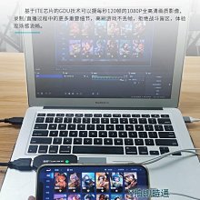 高清HDMI錄制盒翻錄加密電腦課程視頻采集卡器游戲監控電視機頂盒 歷史價格詳細信息